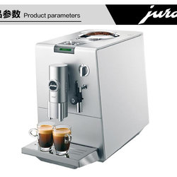 JURA/優(yōu)瑞ENA5 ENA7家用辦公用全自動咖啡機